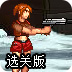ios有哪些免费的梯子