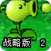 sub免费加速下载