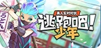 有真什么好用的免费VP