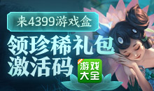 SS/SSR免费账号