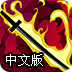 坚果加工流程