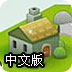 iphone可以下推特吗