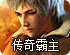 iPhone如何投屏到电视上