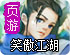 视死如归是什么意思形容什么人