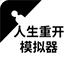老王佛系加速器网盘