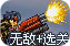 shadowrocket安卓版