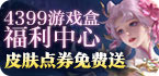 谷歌浏览器上外网插件