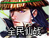 老王vp加速器2.2.20