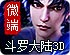 全球股市实时行情