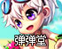 布谷加速器好用么