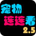 极迅加速器官网