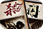 洋葱路由ios